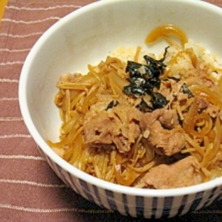 節約&ヘルシー料理!エノキ入り豚丼